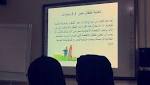 "حضانة الرياض" تثقف مستفيدة من
