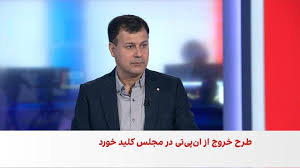 گروسی: تهران یک‌ ماه فرصت دارد تا همکاری با آژانس را از سر بگیرد