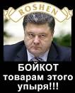 Депутаты не отменили импортный сбор - Цензор.НЕТ 6495