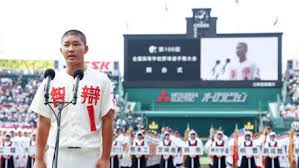 Olympics.com - News update
