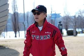 기아 타이거즈 아이콘