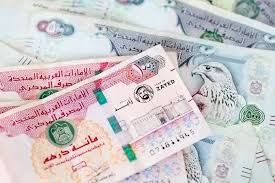 قیمت درهم در مرکز مبادله؛ امروز چهارشنبه 22 مهر 1405