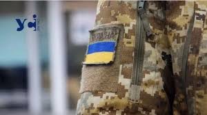 військовий облік