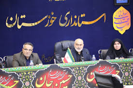 استانداری خوزستان