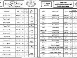 المصري اليوم - News update
