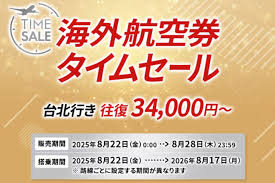Yahoo!ニュース - News update