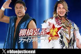 NEW JAPAN PRO-WRESTLING - News update