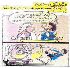 توی این پست هرچی بخوای هست از ترول گرفته تا عکس های خنده دار 1