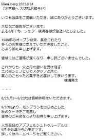 News source: ｄメニューニュース