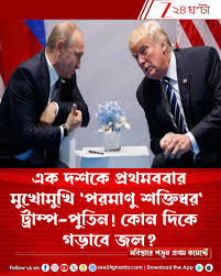 Facebook - News update