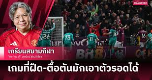 Siamsport - News update