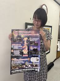 伊豆新聞デジタル - News update
