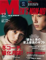 PT/ MOTOHIKO HASUI(FEMME)、ST/ KEITA IZUKA(SUPER SONIC)、HAIR&amp;MAKE TAKESHI MAKITA(HABA)(FOR HONDA) - imensnonno2013_12_cover