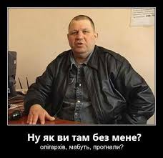 Выборы на Донбассе могут состояться в следующем году, - Луценко - Цензор.НЕТ 4293