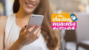 Thairath - News update