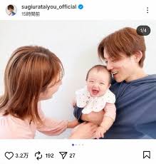 News source: Yahoo!ニュース