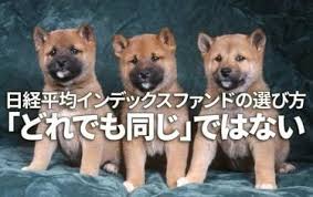 News source: トウシル