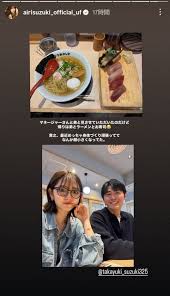 鈴木愛理、弟との2ショット公開！身体づくりに励む姿に反響