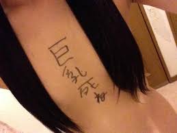 Résultat de recherche d'images pour "ちっぱい"