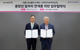 전자신문 - News update