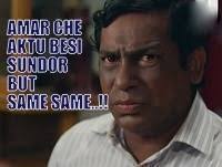 Image result for bangla funny comments