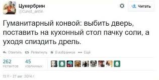 Очередной "гумконвой" Путина приблизился к границам Украины: едет 100 машин - Цензор.НЕТ 236