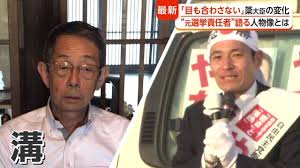 井上 貴博