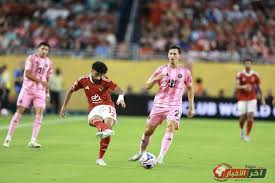 الأهلي يوجه طلبًا استثنائيًا لمروان عطية بعد أدائه المميز في مباريات المنتخب ويجهز مفاجأة غير متوقعة لإمام عاشور