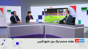 تبعیض و تفکیک جنسیتی در رای تنبیهی فدراسیون فوتبال برای چادرملو