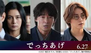 News source: Yahoo!ニュース