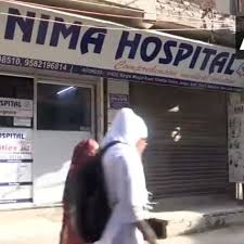 Delhi Hospital Horror: Doctor Shot Dead by Two Teenagers Under Pretext of Medical Treatment