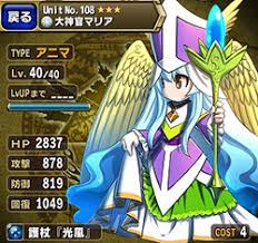 Image result for game brave frontier