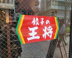 News source: Yahoo!ニュース