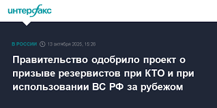 Интерфакс - News update