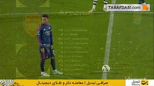 خلاصه بازی پورت ویل ۰-۲ آرسنال (لیگ کاپ انگلیس – ۲۶-۲۰۲۵)