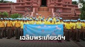 เดลินิวส์ - News update