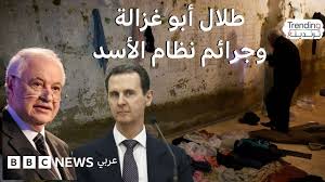BBC - News update