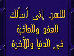 صور من الدعاء   1 - صفحة 2 Images?q=tbn:ANd9GcQ4YiMzykHv3kTifWHwNvDe-z2Cvx9peaztRDkTs3jnrY9VUHES