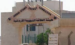 Image result for Egyptian nuclear plant