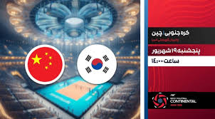 پوشش زنده مسابقات والیبال قهرمانی آسیا و اروپا از شبکه ورزش