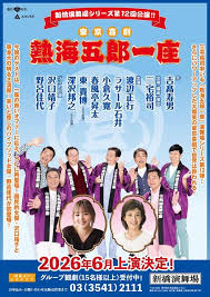 Yahoo!ニュース - News update