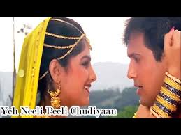 Image result for film (ekka raja rani)(1994)