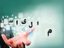 Image result for ‫مالیات‬‎