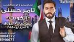اخبار مصر اليوم القاهرة يناير..