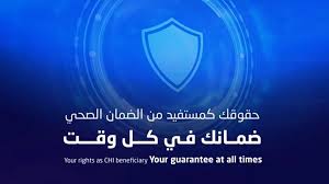 صحيفة عاجل - News update