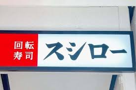 News source: Yahoo!ニュース