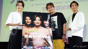 テレ朝NEWS - News update