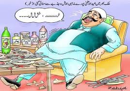 Image result for bakra eid funny images