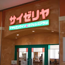 news.goo.ne.jp - News update