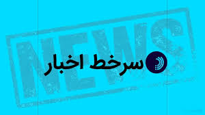 رد بانک